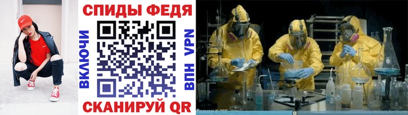 АМФЕТАМИН Premium  Духовщина 