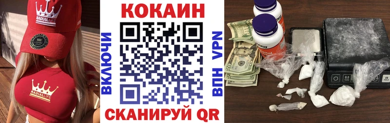 COCAIN 99% Духовщина