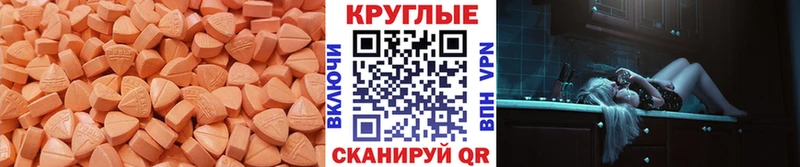 Экстази ешки  кракен tor  Духовщина 