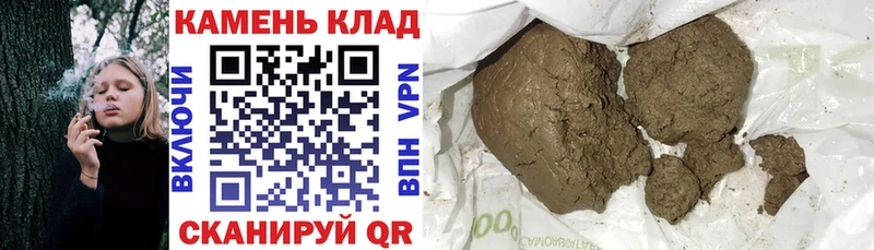 Гашиш VHQ  закладки  Духовщина 
