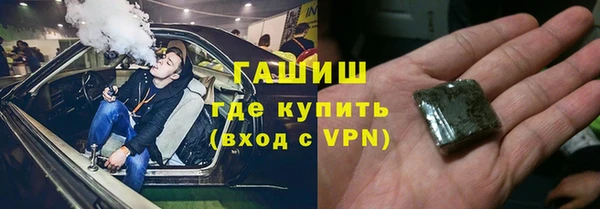 а пвп мука Гусев