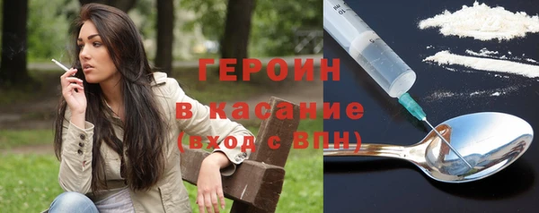 мескалин Гусь-Хрустальный