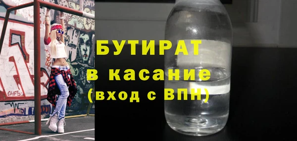 а пвп мука Гусев