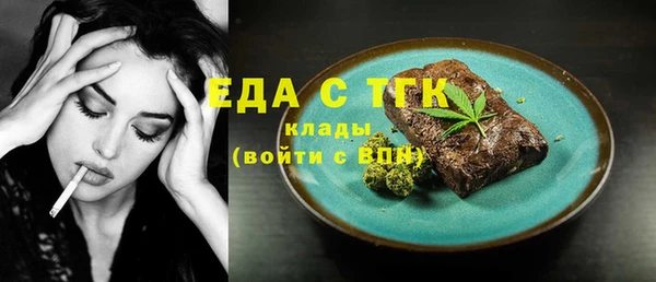 мескалин Гусь-Хрустальный