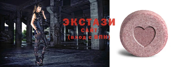 мескалин Гусиноозёрск