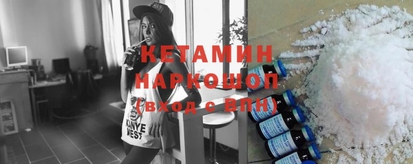 тгк Горно-Алтайск