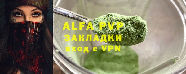 мескалин Гусиноозёрск