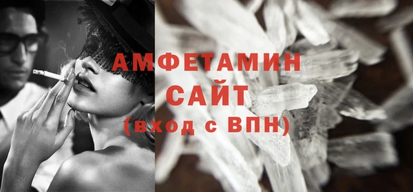 мескалин Гусь-Хрустальный