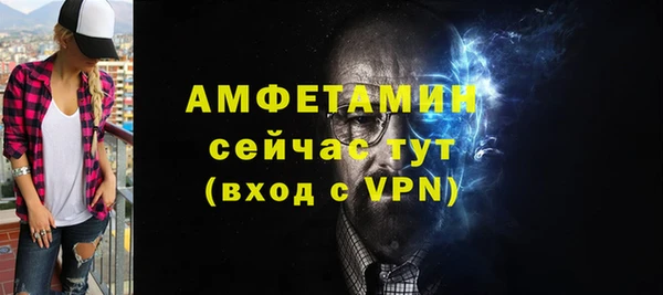 мескалин Гусиноозёрск