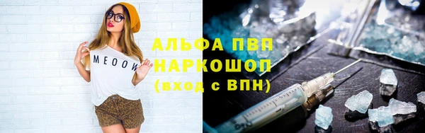 мескалин Гусь-Хрустальный