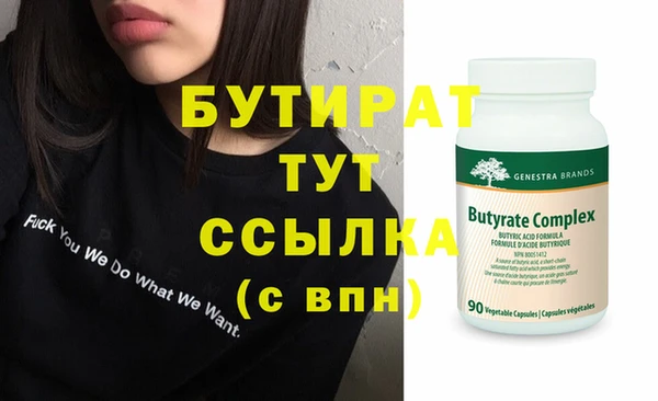 дурь Горняк