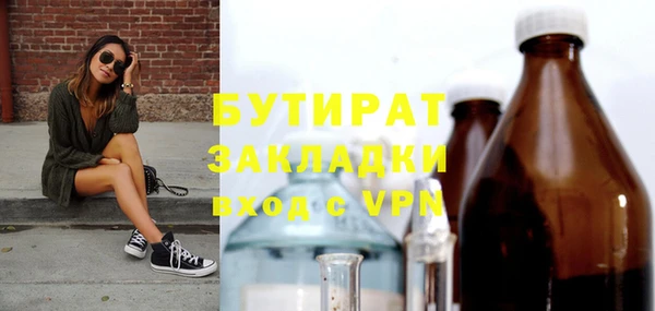 а пвп мука Гусев