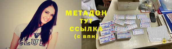 мескалин Гусиноозёрск