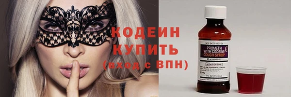 тгк Горно-Алтайск