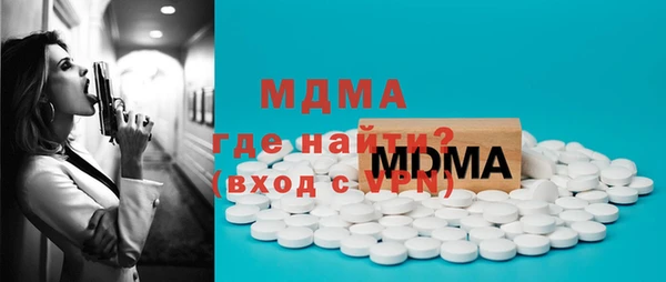 а пвп мука Гусев