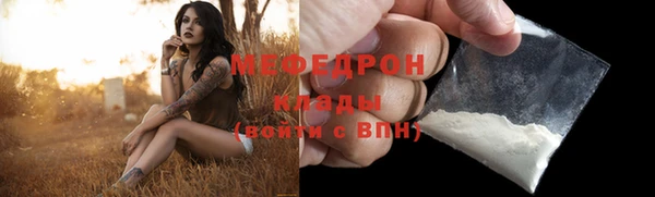 а пвп мука Гусев
