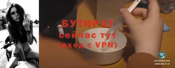 мескалин Гусиноозёрск