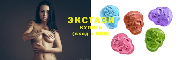 мескалин Гусиноозёрск