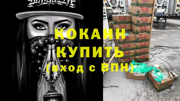 мескалин Гусь-Хрустальный