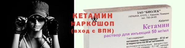 мескалин Гусиноозёрск