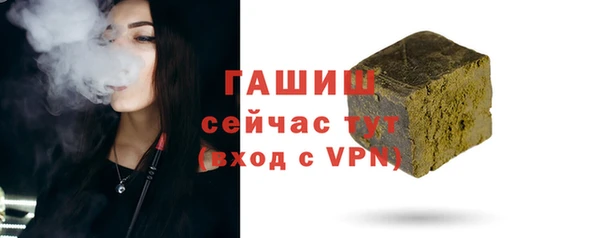 мескалин Гусиноозёрск