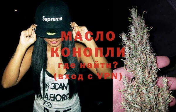 мескалин Гусь-Хрустальный