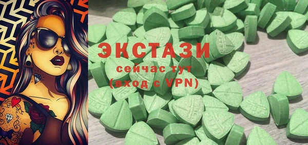 мескалин Гусиноозёрск