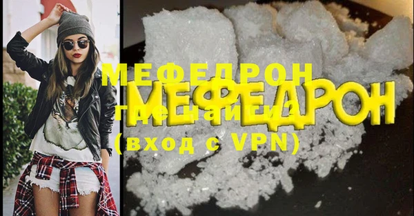 мескалин Гусь-Хрустальный