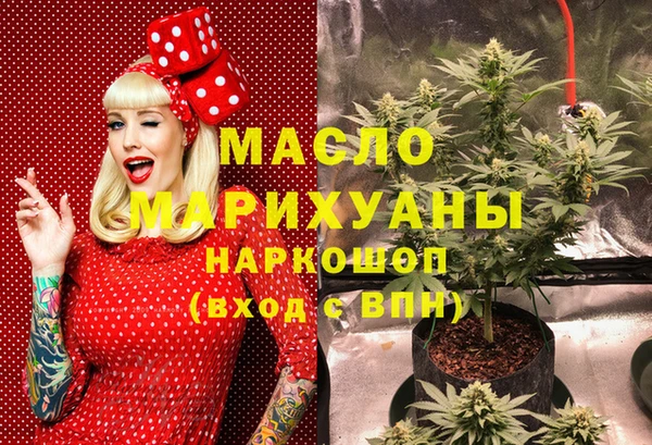 мескалин Гусиноозёрск
