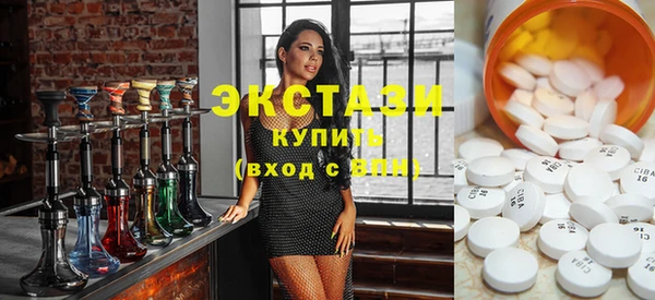 мескалин Гусиноозёрск