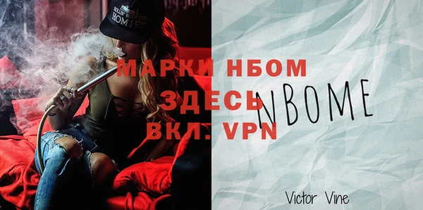 мескалин Гусиноозёрск