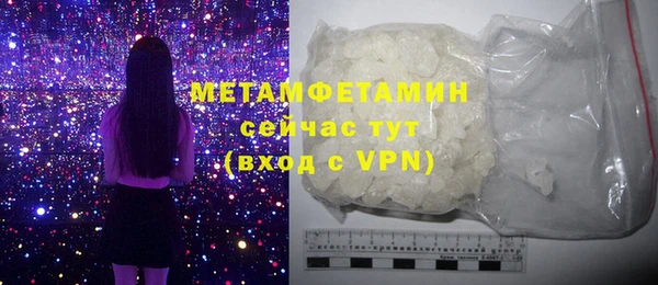 мескалин Гусь-Хрустальный