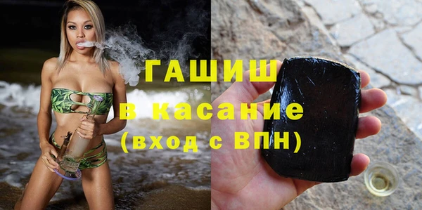 мескалин Гусь-Хрустальный