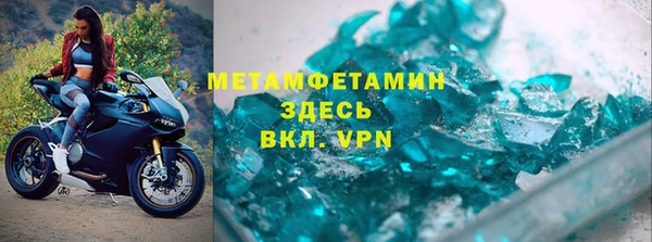 мескалин Гусь-Хрустальный