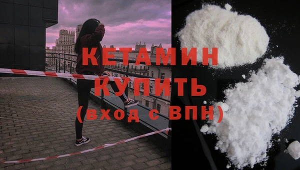 мескалин Гусь-Хрустальный