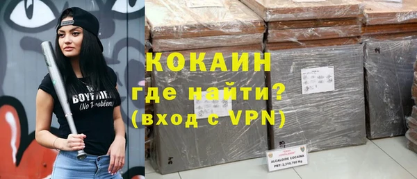 мескалин Гусь-Хрустальный
