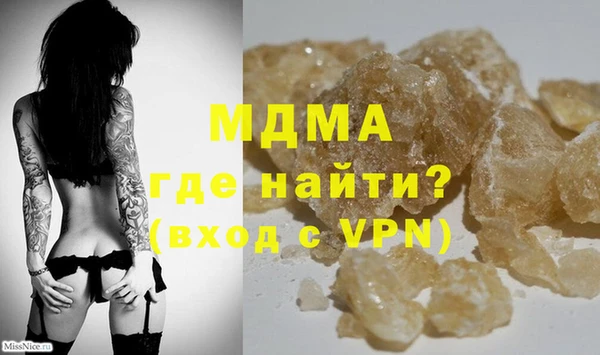 мескалин Гусь-Хрустальный