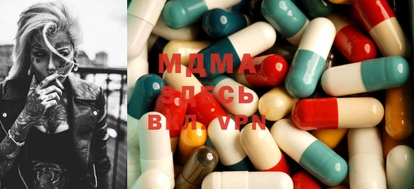 мескалин Гусиноозёрск