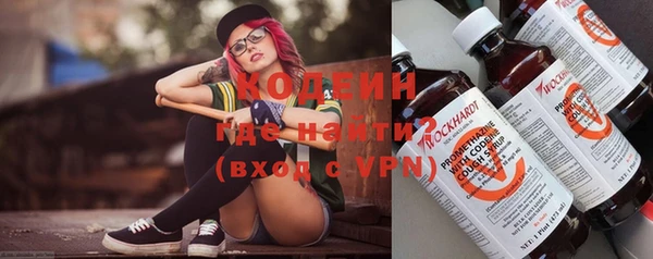 мескалин Гусь-Хрустальный