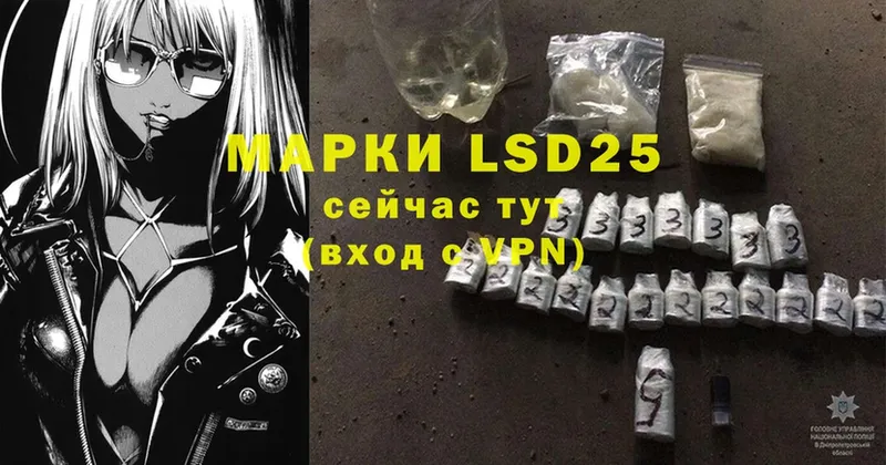 что такое   Духовщина  это состав  LSD-25 экстази ecstasy 