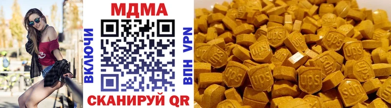 купить наркотик Духовщина МДМА кристаллы