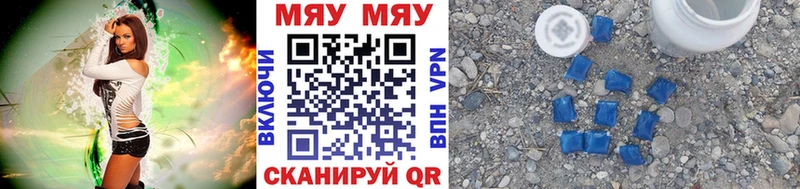 МЕФ VHQ  даркнет как зайти  Духовщина 