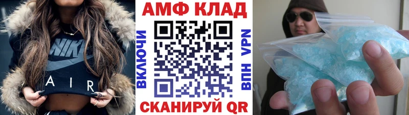 МЕТАМФЕТАМИН винт как найти закладки Духовщина