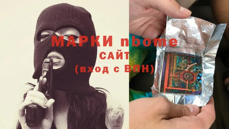 Марки 25I-NBOMe 1500мкг  Духовщина 