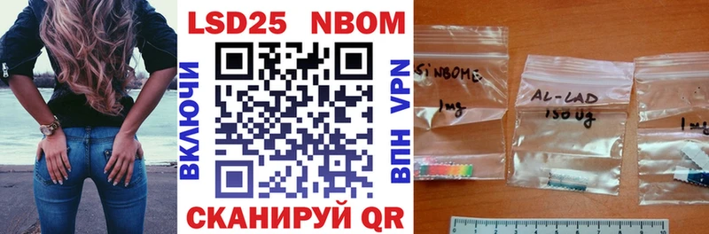 Марки N-bome 1,5мг  цена наркотик  Духовщина 