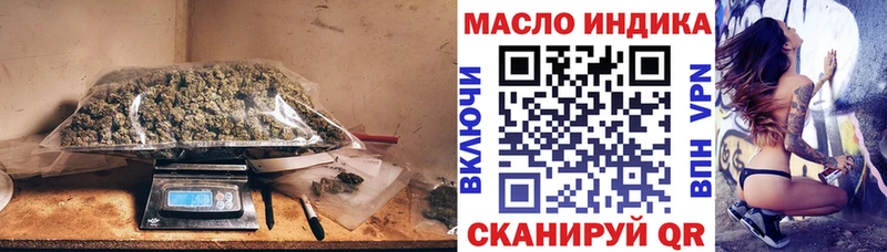 Дистиллят ТГК гашишное масло  Духовщина 