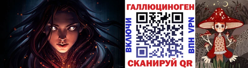 ОМГ ОМГ рабочий сайт  Духовщина  Галлюциногенные грибы мицелий  что такое наркотик 